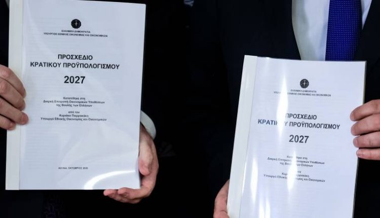 Προϋπολογισμός-2027:-Ανάπτυξη-2%-το-2026-και-2,3%-το-2027