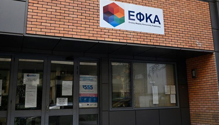 Πανελλαδική-στάση-εργασίας-σήμερα-στον-ΕΦΚΑ-–-Ποια-είναι-τα-αιτήματα-των-εργαζομένων
