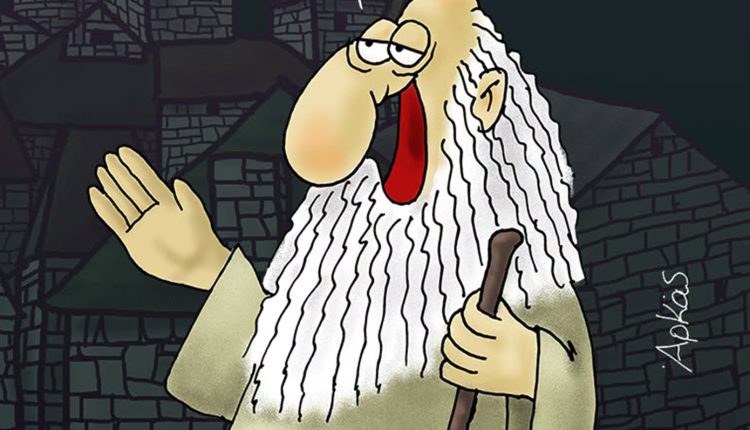 Αρκάς:-Η-ανθρώπινη-ευπιστία-και-όσοι-επιχειρούν-να-την-εκμεταλλευτούν-για-να-εξαπατήσουν