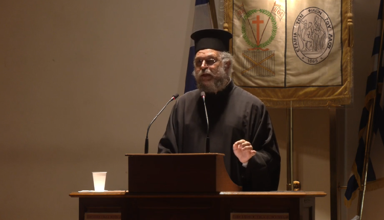 ΣΤ’-Διεθνές-Θεολογικό-Συνέδριο-–-Β’-Πρωινή-Συνεδρία