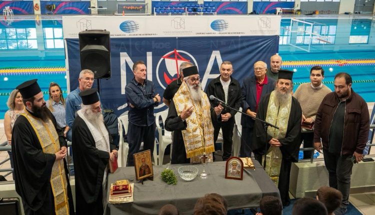 Αγιασμός-για-τη-νέα-κολυμβητική-χρονιά-στον-Ναυταθλητικό-Όμιλο-Αλεξανδρούπολης