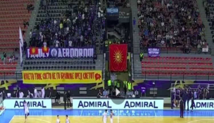 ΜΖΤ-Σκοπίων-–-Ηρακλής:-Προκλητικό-πανό-με-τα-σύνορα-της-Βόρειας-Μακεδονίας-στη-Χαλκιδική