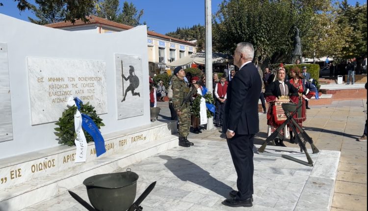 114η-επέτειος-απελευθέρωσης-της-Ελασσόνας-–-Το-μήνυμα-του-Μάξιμου-Χαρακόπουλου