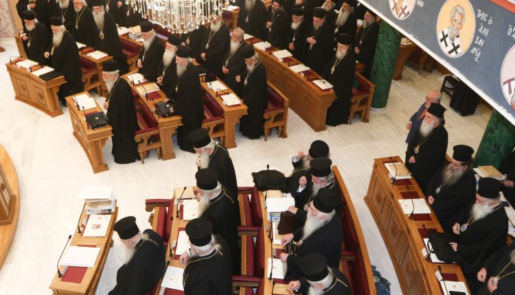 Συνεχίζονται-για-δεύτερη-ημέρα-οι-εργασίες-της-Ιεράς-Συνόδου-της-Ιεραρχίας