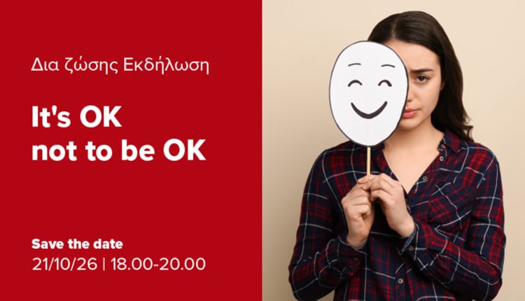 Δια-ζώσης-ΔΩΡΕΑΝ-workshop-«it’s-ok-not-to-be-ok»