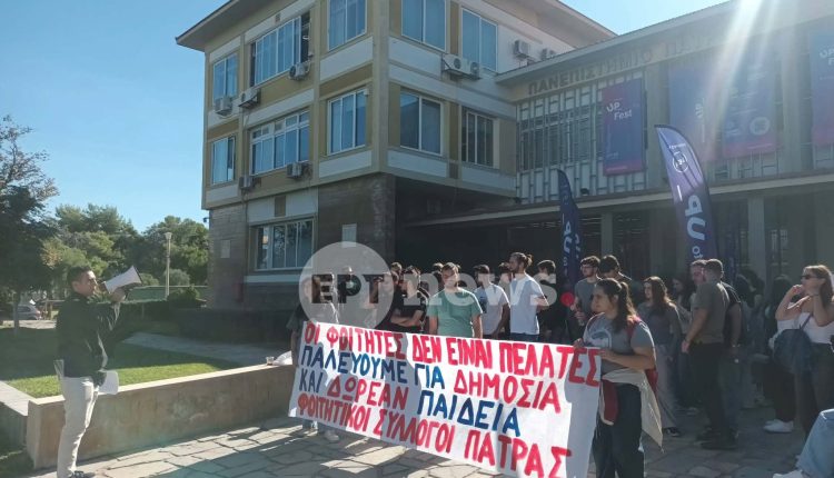 Ένταση-στο-Πανεπιστήμιο-Πατρών-–-Αντιπαράθεση-μεταξύ-φοιτητών-και-πρύτανη