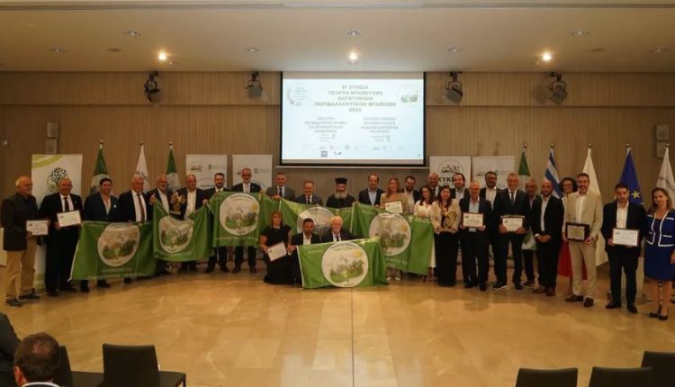 Περιβαλλοντικά-Βραβεία-ΚΥΚΠΕΕ-Ιεράς-Μητροπόλεως-Λεμεσού