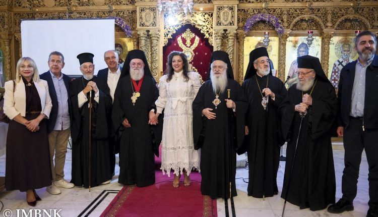 Τιμητική-εκδήλωση-για-το-Χρυσό-Ιωβηλαίο-ιερωσύνης-Αρχιμανδρίτη-Θεοφίλου-Λεμοντζή