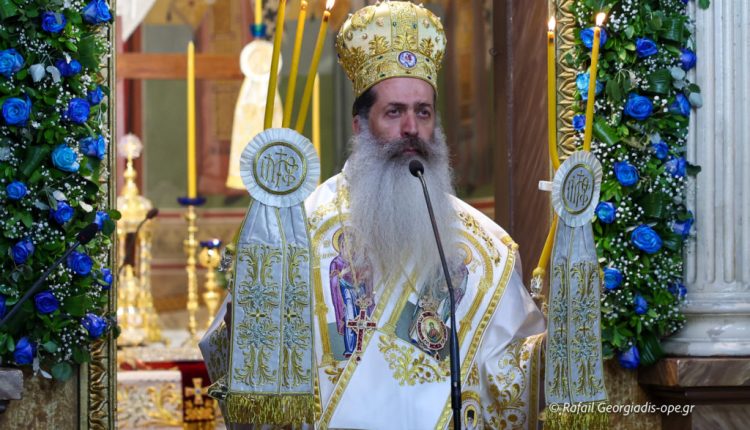 Πρόγραμμα-εορτασμού-ονομαστηρίων-Μητροπολίτη-Φθιώτιδος-Συμεών