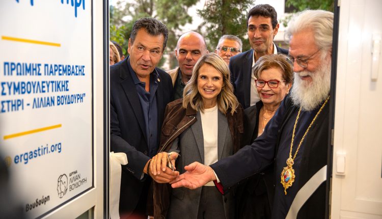 Εγκαίνια-για-το-«Κέντρο-Πρώιμης-Παρέμβασης»-για-παιδιά-ΑΜεΑ-στα-Άνω-Λιόσια