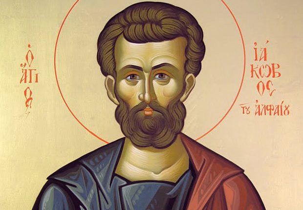 9-Οκτωβρίου:-Εορτάζει-ο-Απόστολος-Ιάκωβος-του-Αλφαίου