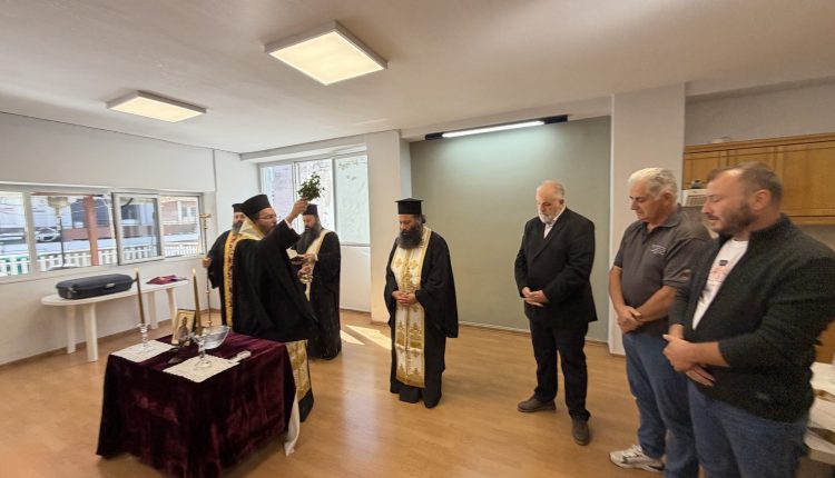 Αγιασμό-στην-Ένωση-Ποντίων-Ν.-Κιλκίς-τέλεσε-ο-Μητροπολίτης-Κιλκισίου