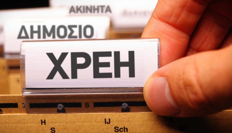 Από-τον-Νοέμβριο-οι-120-δόσεις-για-χρέη-στο-δημόσιο:-Βήμα-βήμα-η-διαδικασία