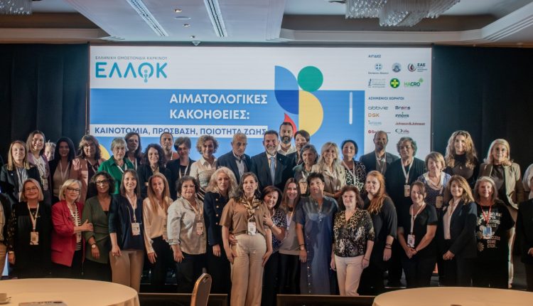 Αιματολογικοί-καρκίνοι:-Οι-νέες-θεραπείες-αλλάζουν-τις-προοπτικές,-αλλά-οι-ανισότητες-στην-πρόσβαση-παραμένουν