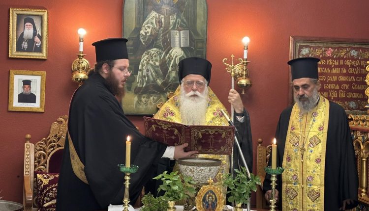 Αγιασμός-ενάρξεως-των-Συνάξεων-Αναγνωστών-και-Ιεροπαίδων-της-Μητροπόλεως-Δημητριάδος