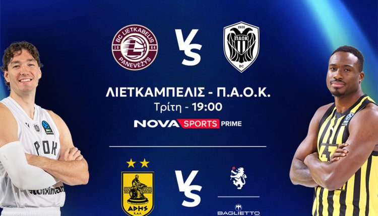 Μπασκετικό-υπερθέαμα-με-τη-2η-«Διαβολοβδομάδα»-της-euroleague,-eurocup-με-Άρη-και-ΠΑΟΚ-στο-παρκέ-του-novasports!