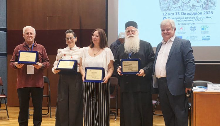 Τιμητική-Διάκριση-από-την-Δ/νση-Β/θμιας-Εκπαίδευσης-Μαγνησίας-στον-Μητροπολίτη-Δημητριάδος-Ιγνάτιο
