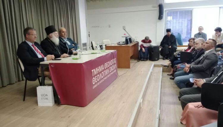 «Μηνύματα-της-Ερήμου»:-Ομιλία-Γέροντος-Εφραίμ-Βατοπαιδινού-στη-Θεολογική-Σχολή-Αθηνών