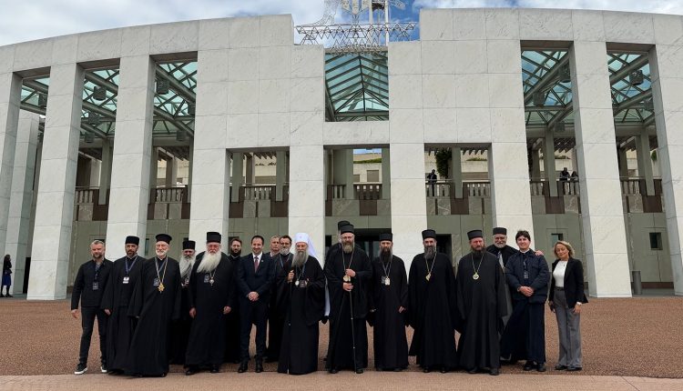 Εγκάρδια-υποδοχή-του-Πατριάρχη-Σερβίας-στο-Αυστραλιανό-Κοινοβούλιο-και-στην-Πρεσβεία-της-Σερβίας