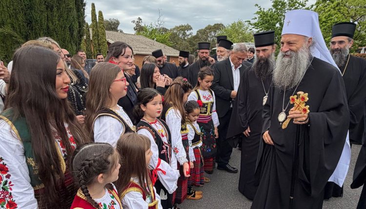 Θερμή-υποδοχή-του-Πατριάρχη-Σερβίας-στην-Καμπέρα