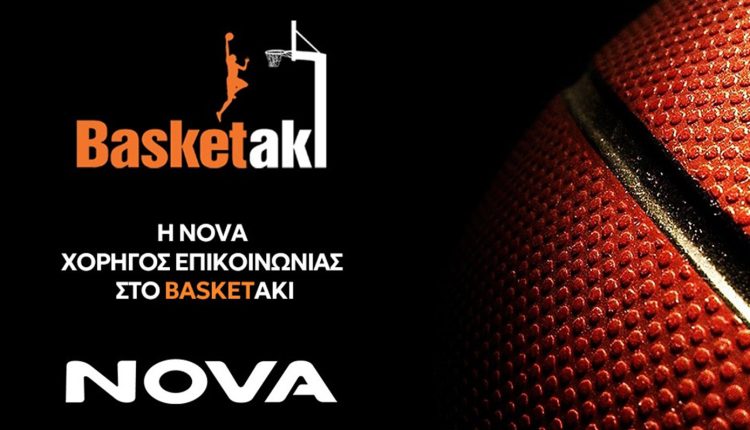 Η-nova-διευρύνει-τη-συνεργασία-της-με-το-basketaki-ως-Χορηγός-Επικοινωνίας