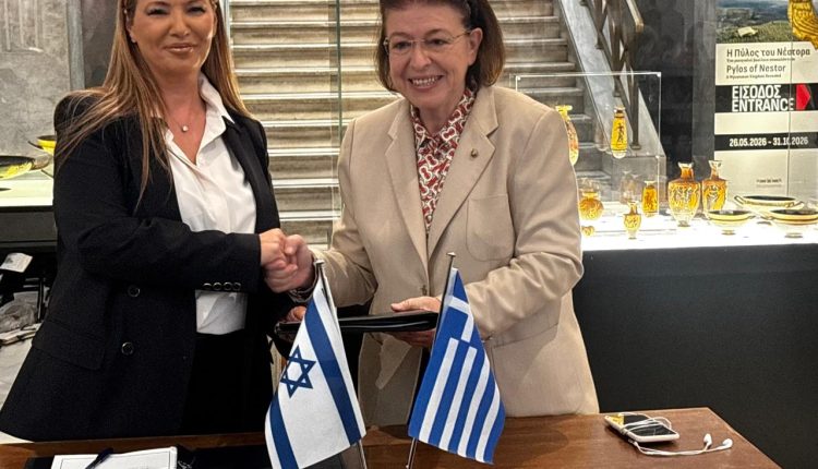 Είκοσι-δύο-ελληνικές-αρχαιότητες-επέστρεψαν-από-το-Ισραήλ