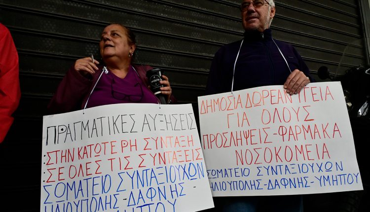 Στους-δρόμους-οι-συνταξιούχοι-–-Συνεχίζονται-οι-κινητοποιήσεις-σε-όλη-τη-χώρα