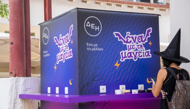 Η-ΔΕΗ-δίνει-ενέργεια-στο-5ο-kids-radio-spooky-festival-2026
