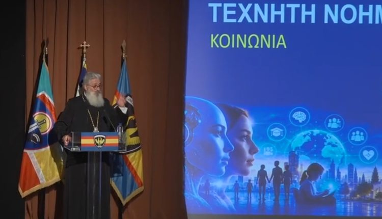 Ομιλία-Αλεξανδρουπόλεως-Ανθίμου-στην-ημερίδα-της-12ης-Μεραρχίας-για-την-Τεχνητή-Νοημοσύνη