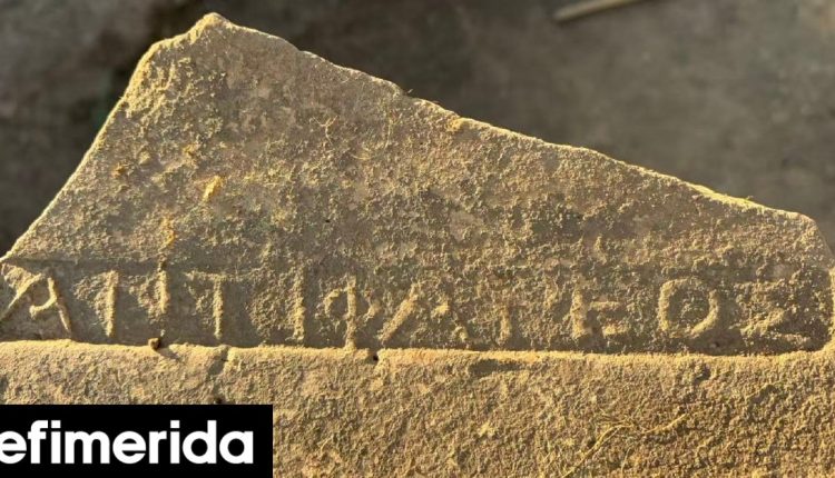 Αγγελόκαστρο:-Νέα-αρχαιολογικά-ευρήματα-φωτίζουν-την-αρχαία-Αρσινόη