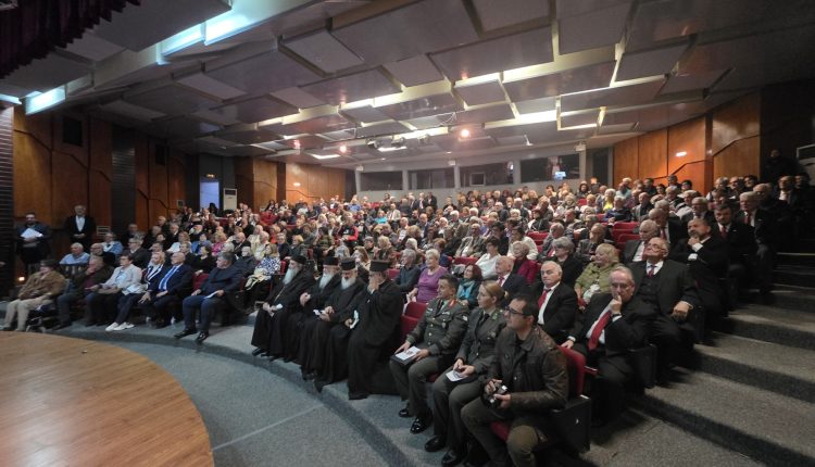 Ημερίδα-για-τα-Ελευθέρια-της-Πτολεμαΐδας-και-τιμητική-διάκριση-για-τον-Πρωτοσύγκελλο-της-Ιεράς-Μητροπόλεως-Φλωρίνης