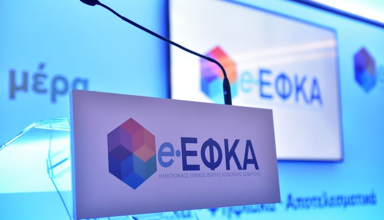 e-ΕΦΚΑ:-Ψηφιακός-μετασχηματισμός-με-135-ηλεκτρονικές-υπηρεσίες-–-Διπλό-στοίχημα-η-λιγότερη-γραφειοκρατία-και-ταχύτερη-εξυπηρέτηση