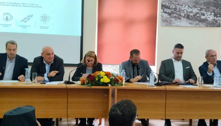 Στην-Ορεινή-Ναυπακτία-συνεχίστηκε-ο-εθνικός-διάλογος-για-τις-ορεινές-περιοχές-της-χώρας