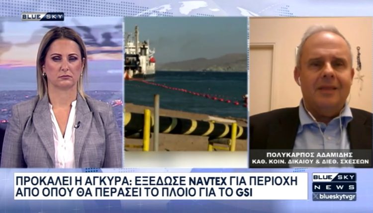 Κλιμακώνει-η-Άγκυρα-με-navtex-στην-περιοχή-όπου-θα-περάσει-το-πλοίο-για-το-gsΙ:-Στο-blue-sky-ο-Π.-Αδαμίδης