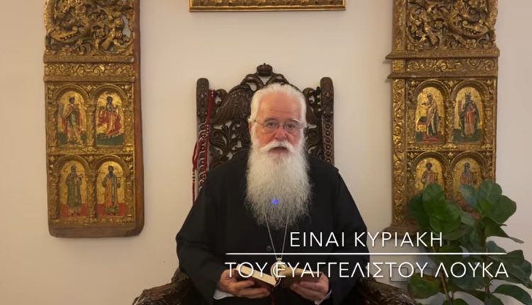 Δημητριάδος-Ιγνάτιος:-«Στο-Ευαγγέλιο-του-Λουκά-υπάρχει-η-Αλήθεια-της-πίστεώς-μας,-ο-ίδιος-ο-Χριστός»