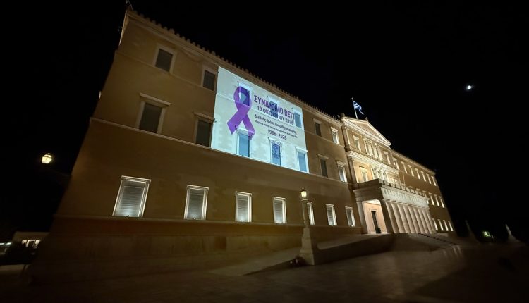 Φωταγώγηση-του-Κοινοβουλίου-για-τον-Μήνα-Ευαισθητοποίησης-για-το-Σύνδρομο-rett