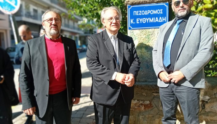 Το-Σωματείο-Ιεροψαλτών-Νομού-Τρικάλων-στην-τελετή-προς-τιμήν-του-Κωνσταντίνου-Ευθυμιάδη