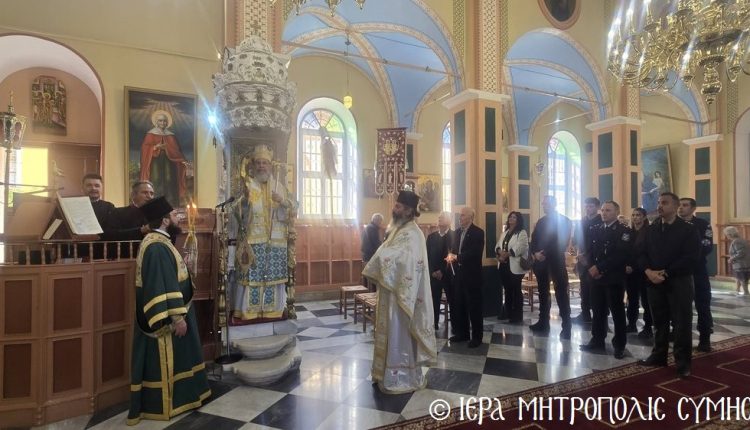 Η-εορτή-του-Προστάτη-της-Ελληνικής-Αστυνομίας,-Αγίου-Αρτεμίου-στη-Σύμη