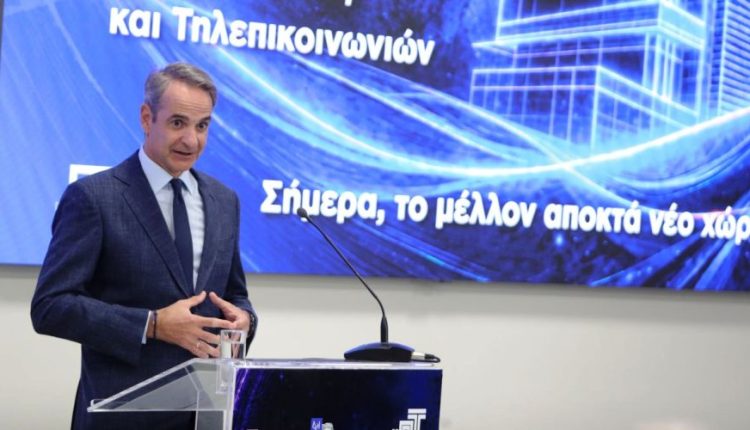 Κ.-Μητσοτάκης:-Προσδοκία-μου-η-Ελλάδα-να-μπορεί-να-εξάγει-τεχνογνωσία
