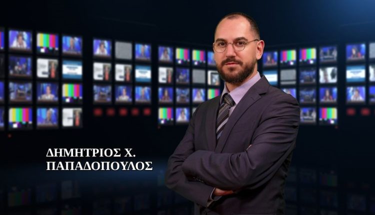 Παρακολουθήστε-το-δελτίο-ειδήσεων