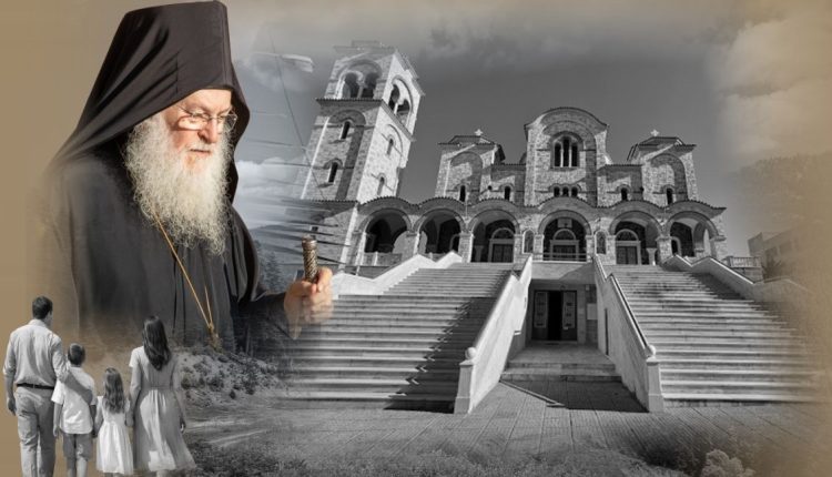 Ομιλία-Γέροντος-Εφραίμ-με-θέμα-την-πνευματική-ζωή-της-οικογένειας-στο-Γαλάτσι