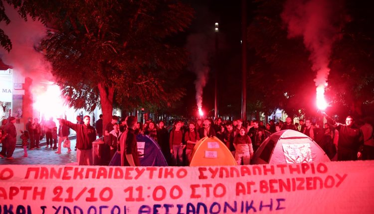 Σε-απεργιακό-κλοιό-η-χώρα-την-Τετάρτη:-Συλλαλητήρια,-3.000-αστυνομικοί-στους-δρόμους-και-αλλαγές-στο-μετρό