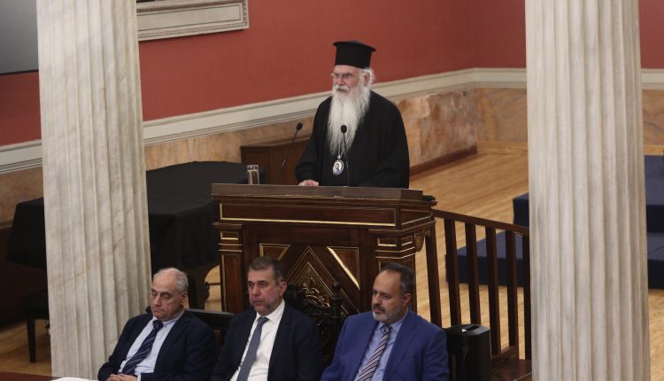 ΕΚΠΑ:-Με-επιτυχία-η-επιστημονική-εκδήλωση-για-το-«Γενέθλιο-εκατό-ετών-για-την-περί-Αγίου-Όρους-νομοθεσία»