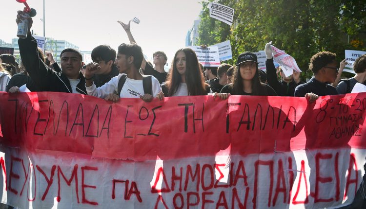 Συλλαλητήριο-στο-κέντρο-της-Αθήνας:-Γεμίζουν-με-κόσμο-τα-Προπύλαια,-προληπτικές-προσαγωγές-και-3.000-αστυνομικοί-στους-δρόμους