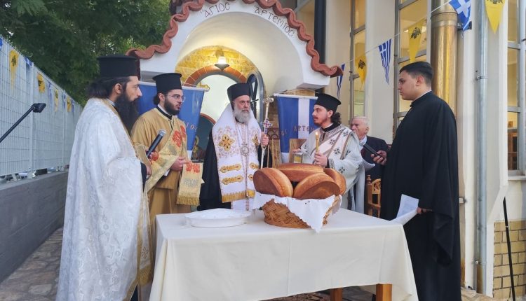 Θυρανοίξια-Παρεκκλησίου-του-Αγίου-Αρτεμίου-στη-Σχολή-Αστυφυλάκων-Μουζακίου