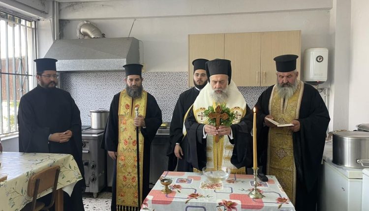 Αγιασμός-για-την-έναρξη-λειτουργίας-του-«Σπιτιού-Αγάπης»-στο-Αγναντερό