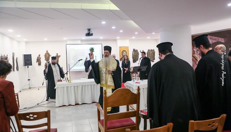 aγιασμός-για-την-έναρξη-μαθημάτων-της-Σχολής-Προσφόρου-της-Ιεράς-Μητροπόλεως-Φθιώτιδος