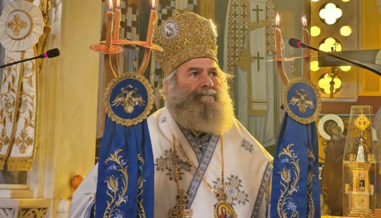 Μάνης-Χρυσόστομος:-Καθήκον-και-χρέος-να-διαφυλάξουμε-τα-θρησκευτικά-σύμβολα-και-την-ελληνική-σημαία