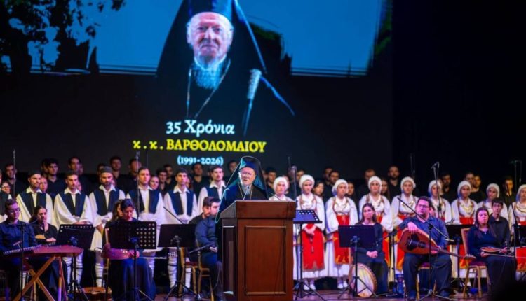 Η-εκδήλωση-της-Αρχιεπισκοπής-Αυστραλίας-στην-Πόλη-για-την-35ετή-Πατριαρχία-του-Πατριάρχη-Βαρθολομαίου