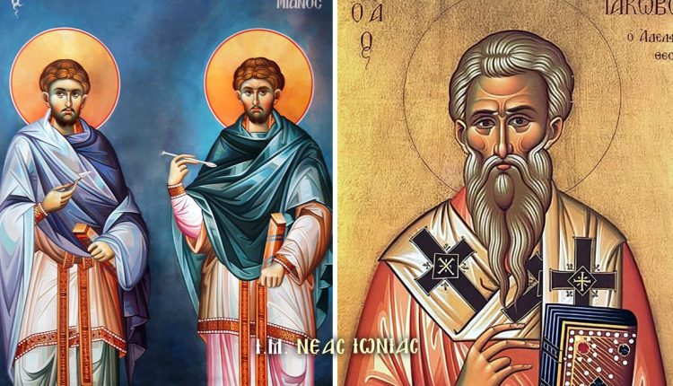 Εορτή-Συνάξεως-πάντων-των-Αγίων-Αναργύρων-Ιατρών-στο-Μητροπολιτικό-Ναό-της-Ν.-Ιωνίας